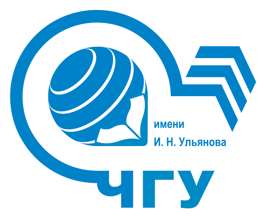 Чувашский государственный университет имени И. Н. Ульянова